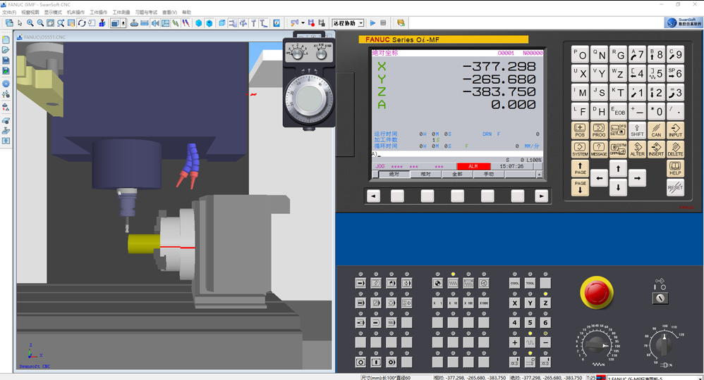 Nanjing Swansoft CNC Simulator v6 50 torrent